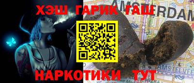 гидра Аргун