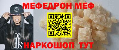 гидра Аргун