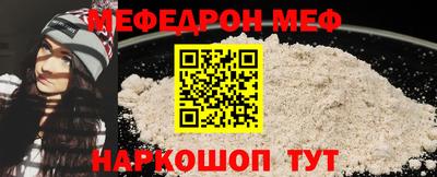 наркотики Беслан