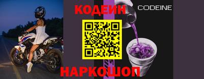 гидра Аргун