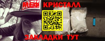 ПСИЛОЦИБИНОВЫЕ ГРИБЫ Апшеронск