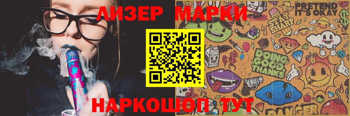 LSD-25 экстази кислота  ЛСД экстази ecstasy  Вышний Волочёк 