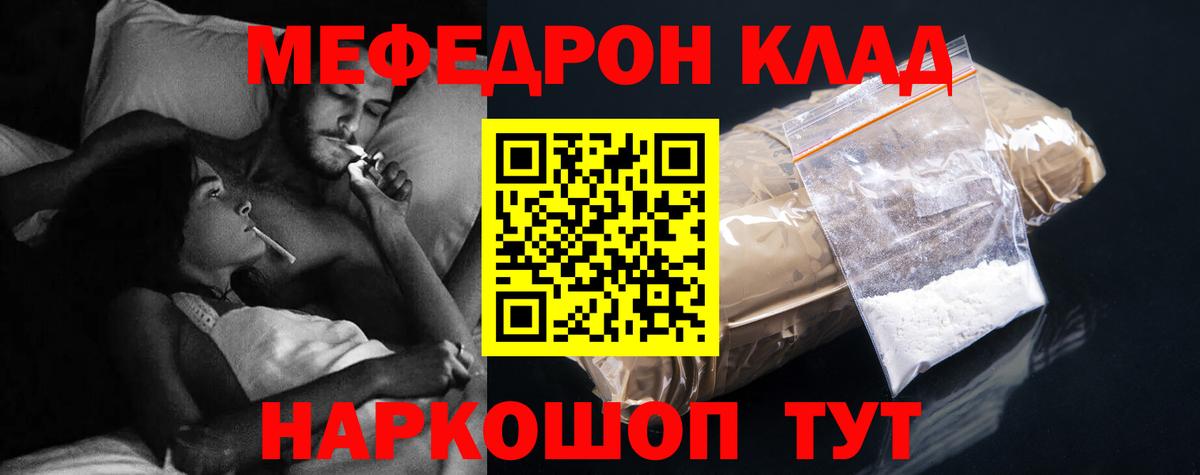 МЕФ 4 MMC  МЕФ  Вышний Волочёк 