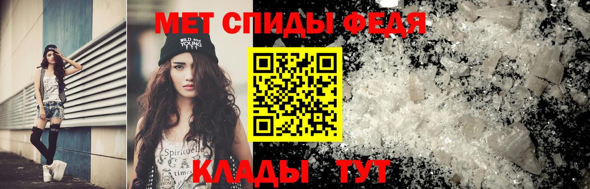 МЕТАМФЕТАМИН  АМФ   Купить наркотики цена  A PVP СК   МЕФ   Вышний Волочёк  Марихуана  ГАШ 