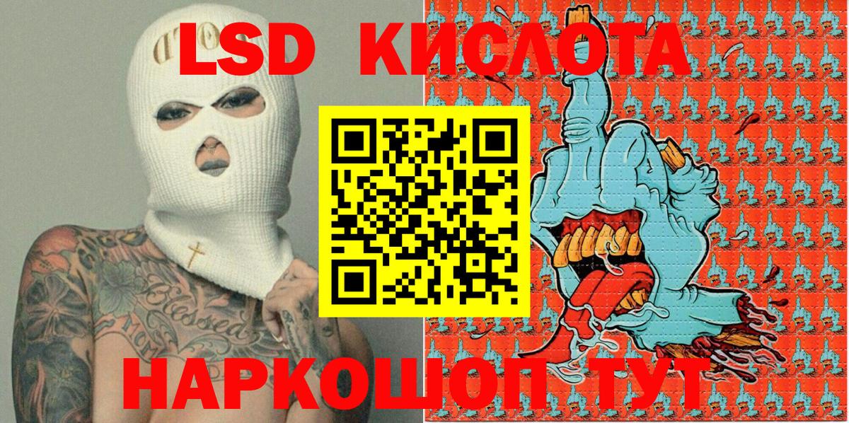 Марки N-bome 1,8мг  Вышний Волочёк  Марки N-bome 1,8мг 