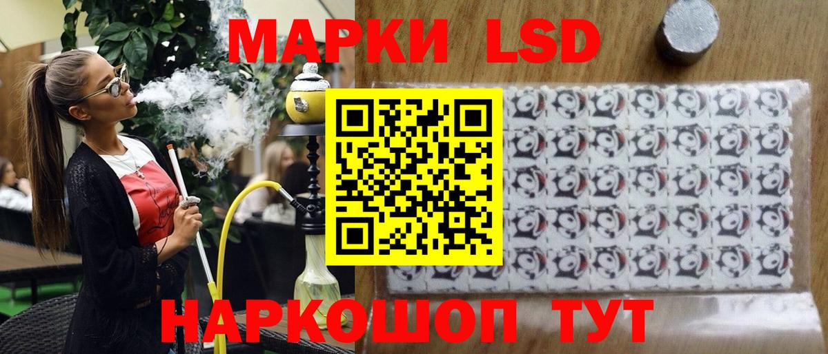 Наркотические марки 1,5мг Вышний Волочёк