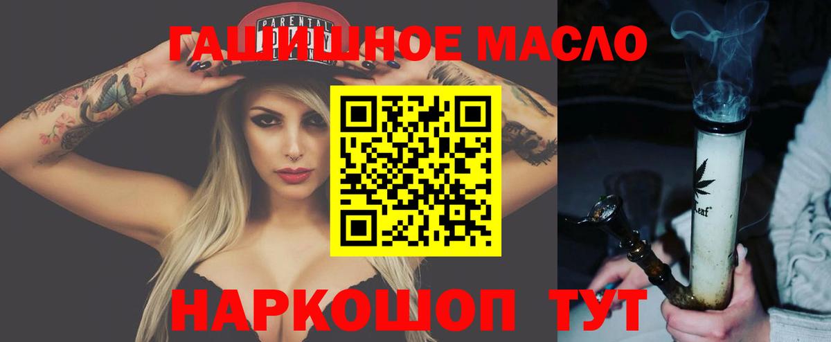 даркнет сайт  Вход с VPN  Вышний Волочёк  ТГК вейп с тгк 