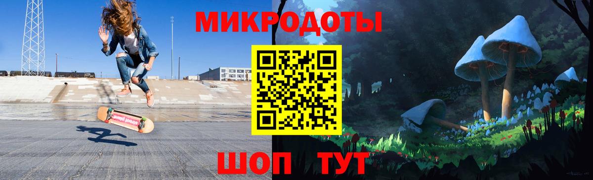 продажа наркотиков  Галлюциногенные грибы Cubensis  Вход с VPN  Вышний Волочёк 